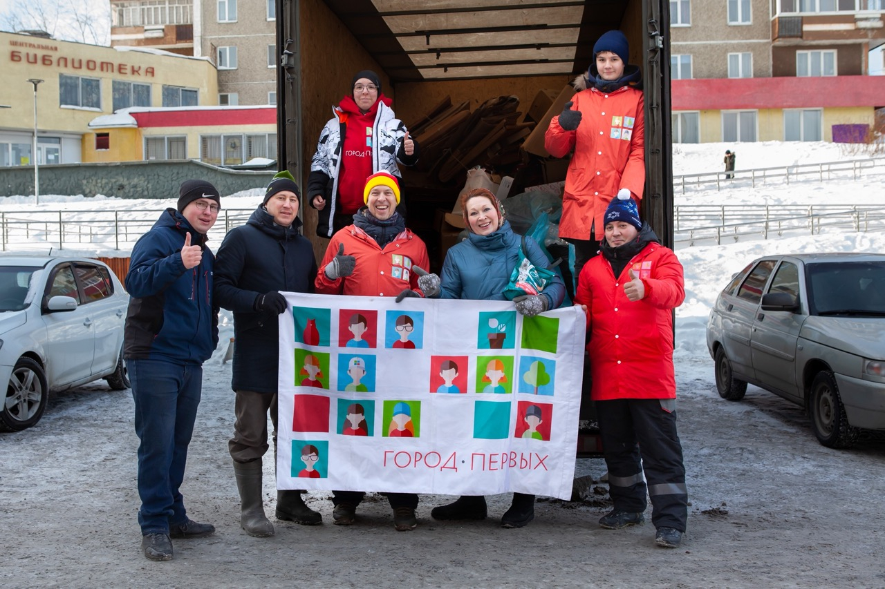 Начинаем год экологично. Активисты «Города Первых» приглашают на акцию