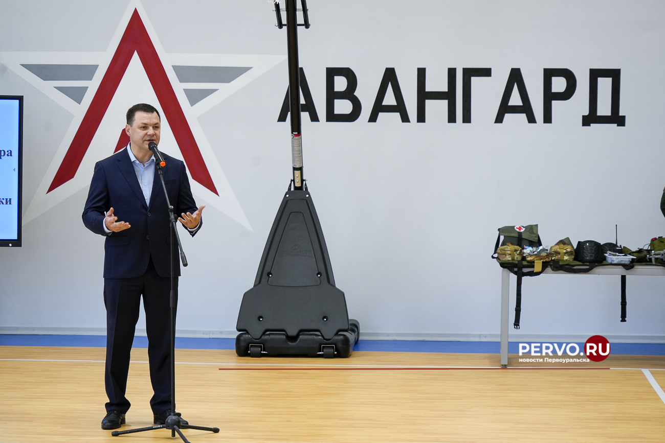 В Первоуральске открылся центр военно-патриотического воспитания и допризывной подготовки молодежи «Авангард»