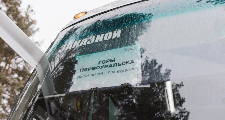 Завтра туристический автобус «Горы Первоуральска» выходит на маршрут