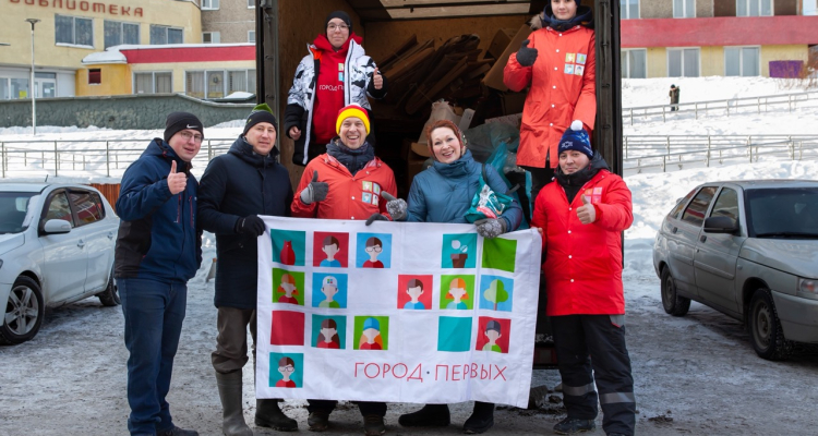 Начинаем год экологично. Активисты «Города Первых» приглашают на акцию