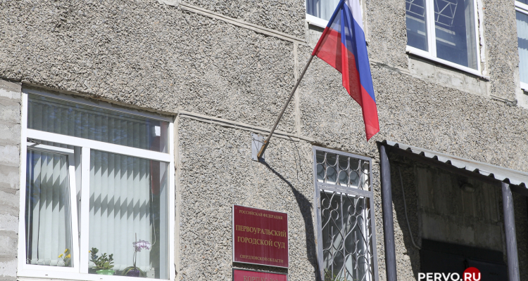 За махинации с пособиями девушка получила условный срок