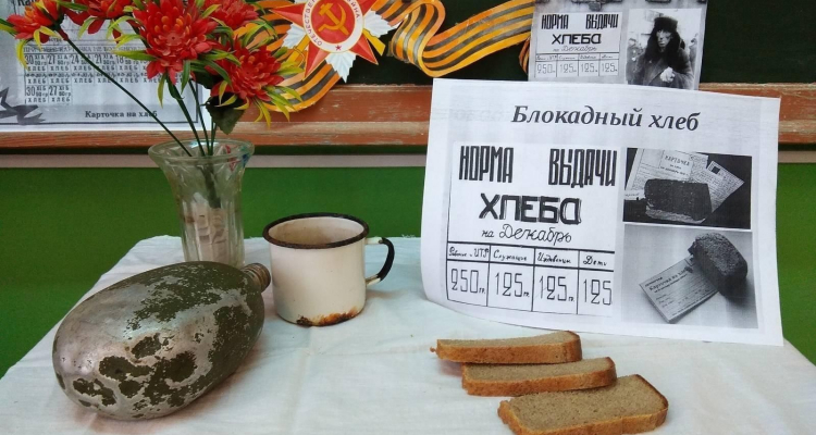 81 год назад была снята блокада Ленинграда