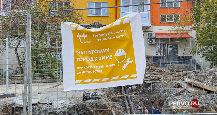 В «Т Плюс» не смогла добиться от РЭК утверждения нормативов на тепло