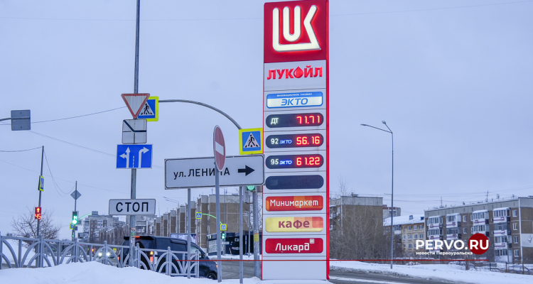 Бензин резко подорожал. Цены стремятся к общемировым?