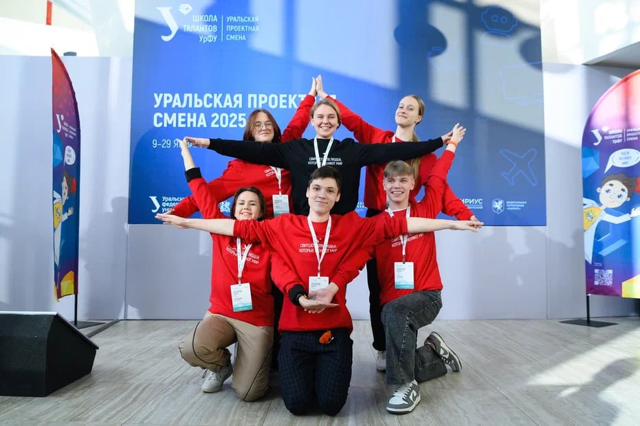 Первоуральские школьники разработали инновационные проекты смене в «Сириусе»