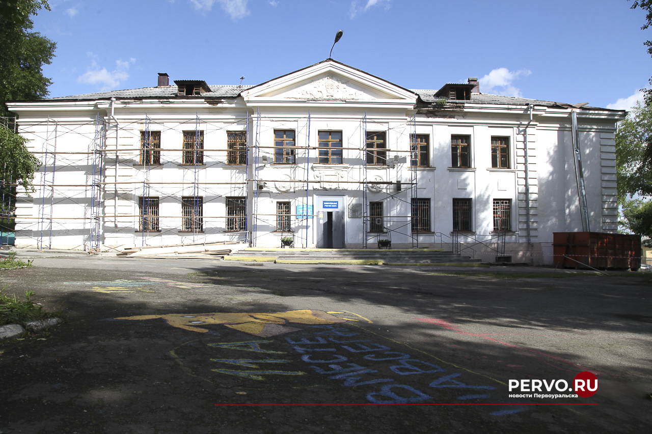 Две школы Первоуральска отметили юбилеи