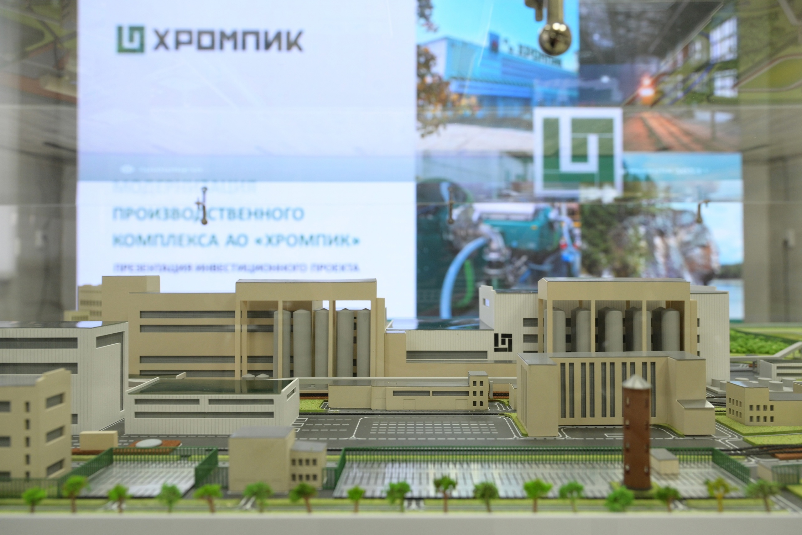 «Хромпик» получило комплексное экологическое разрешение 