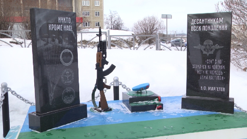 В Первоуральске почтили память земляков, погибших в Афганской войне