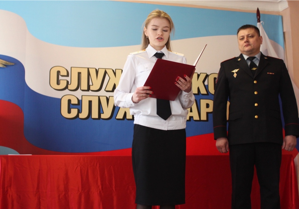 Молодые сотрудники приняли присягу сотрудника ОМД