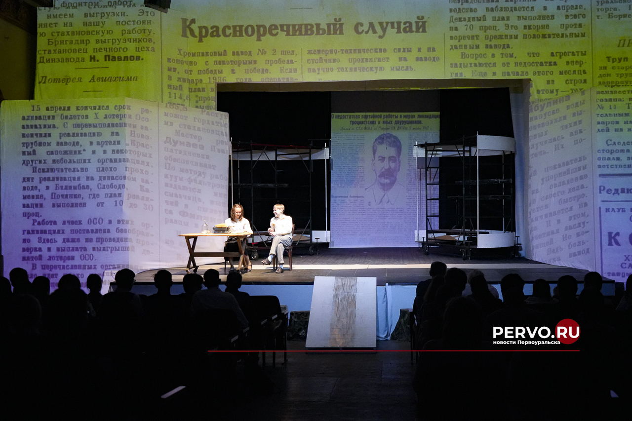 В театре возобновились показы спектакля «Сказания о земле Уральской. Железо»