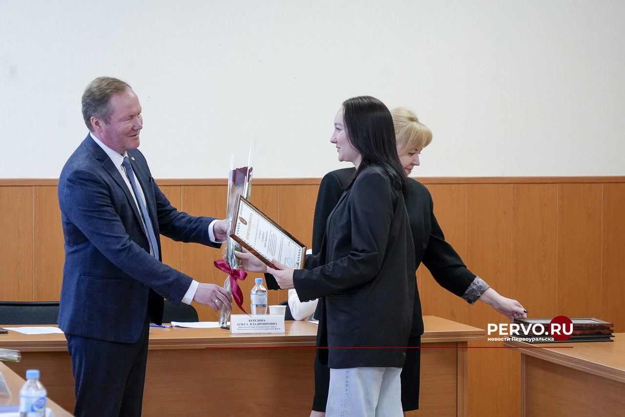 В администрации наградили заслуженных активистов предприятий Первоуральска
