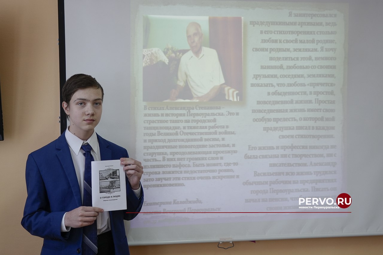 Школьники принимают участие в конкурсе «Уральский характер»