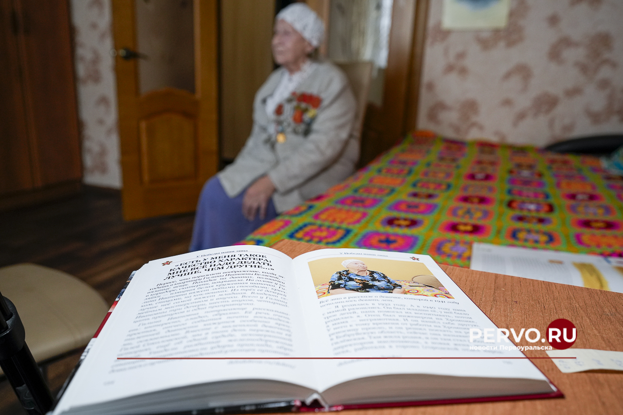 В Первоуральске ветеранам вручили юбилейные медали к 80-летию Победы