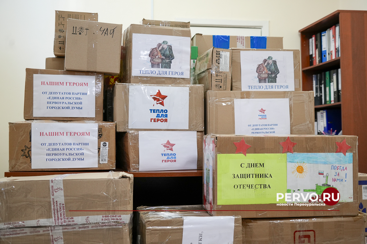 Депутаты отправили гуманитарную помощь бойцам спецоперации