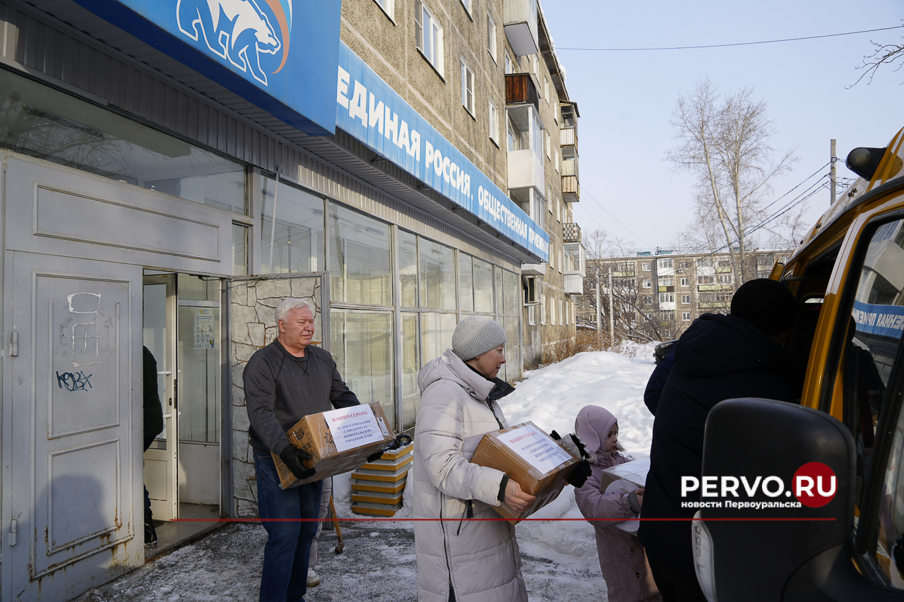 Депутаты Первоуральска отправили гуманитарную помощь бойцам спецоперации