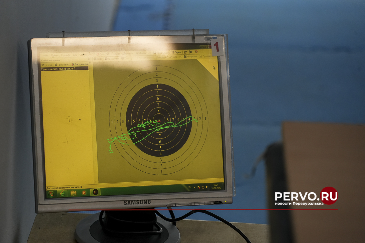 В Первоуральске проходят соревнования по стрельбе из пневматического оружия 🎯