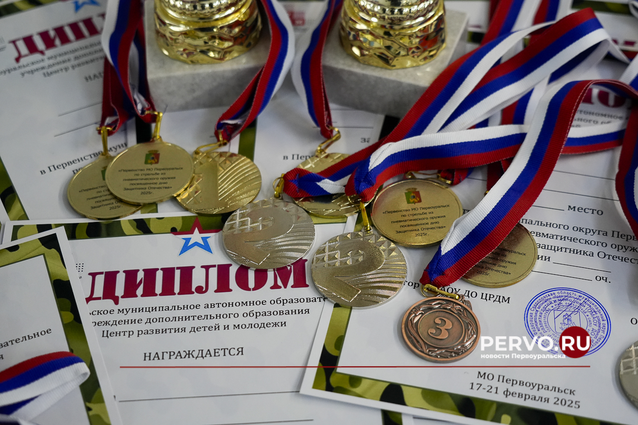 В Первоуральске проходят соревнования по стрельбе из пневматического оружия 🎯
