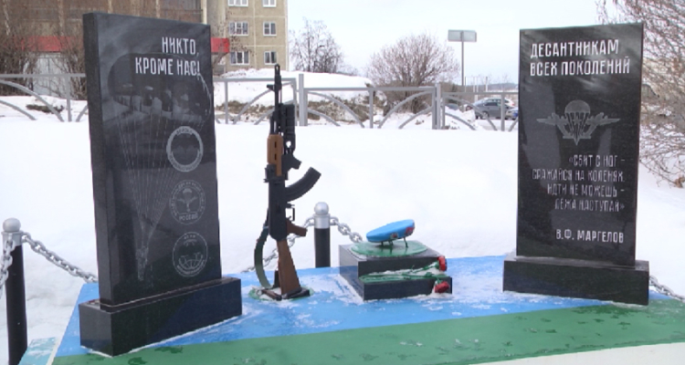 В Первоуральске почтили память земляков, погибших в Афганской войне