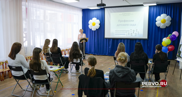 В детских садах Первоуральска прошел День открытых дверей