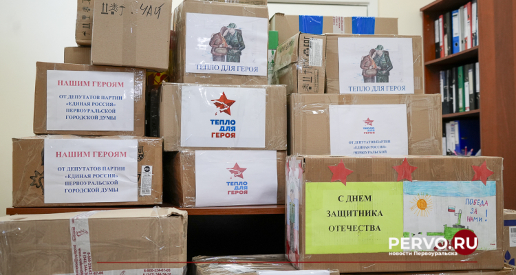 Депутаты отправили гуманитарную помощь бойцам спецоперации