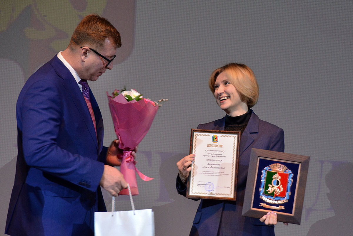 Ольга Антипина награждена памятным знаком за вклад в развитие города