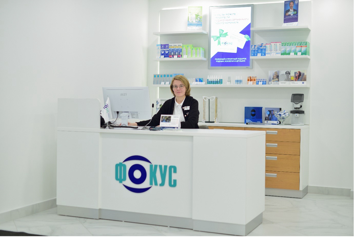 Выгодный шопинг в новом салоне оптики «Фокус»: скидки 50% на все оправы!