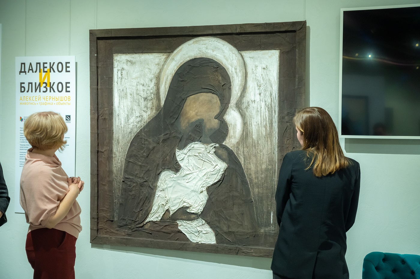 Музейный комплекс СТЗ открыл выставку в стиле ассоциативного искусства