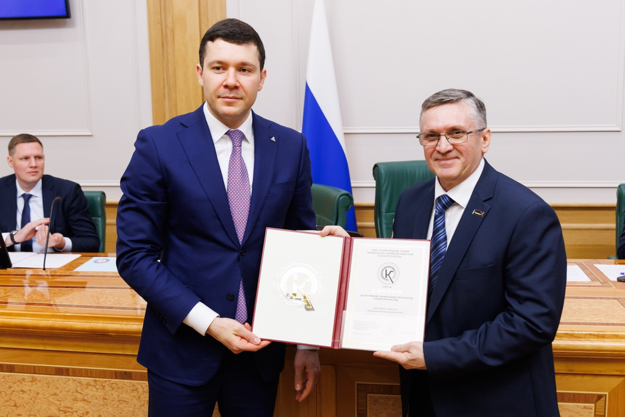 Предприятие ТМК стало дипломантом Премии Правительства РФ в области качества