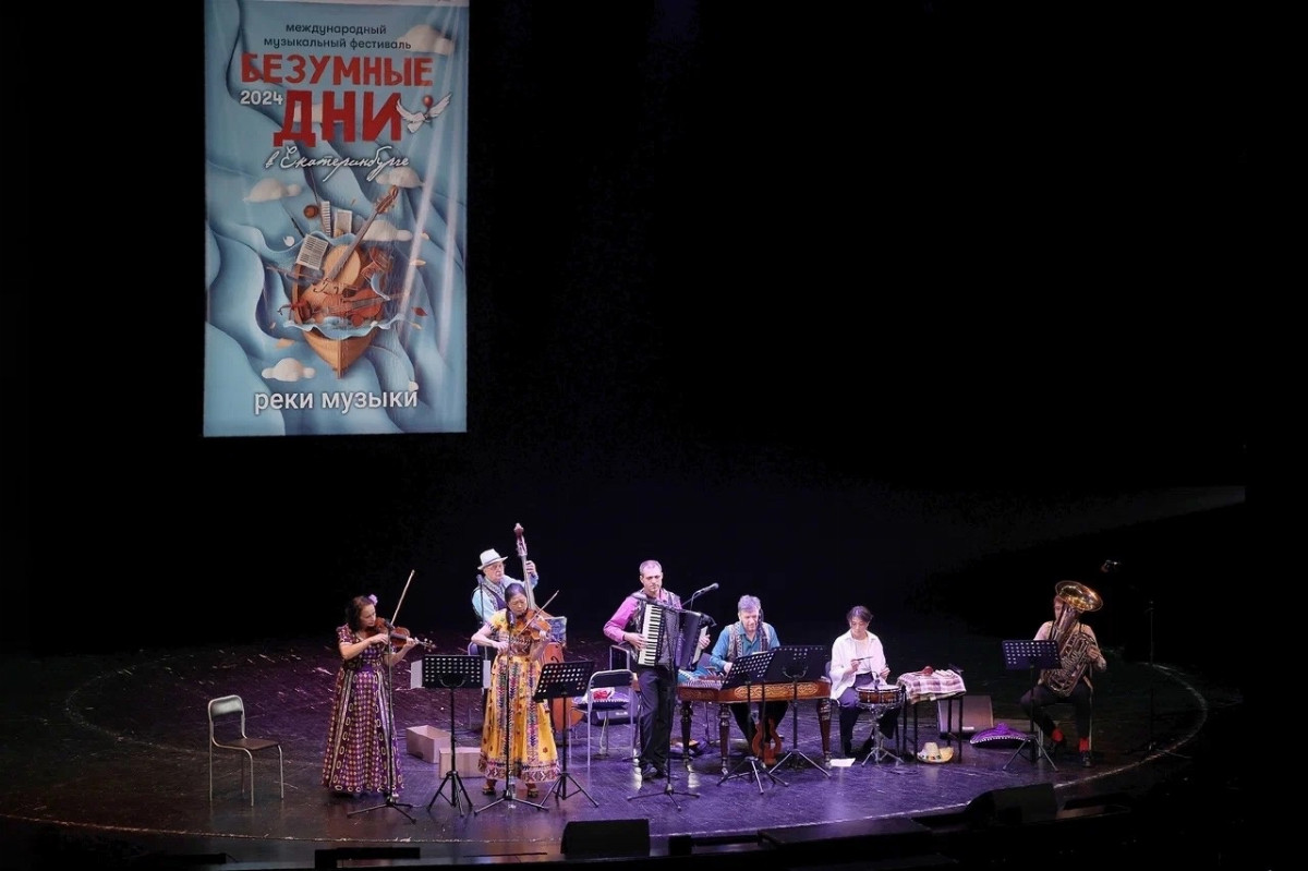 В Первоуральске в шестой раз пройдет фестиваль «Безумный день»