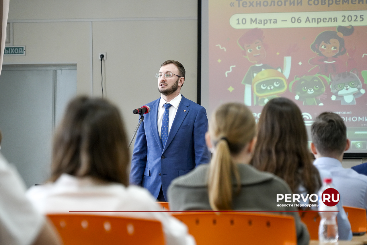 В школе №32 Первоуральска прошел открытый «Урок цифры»