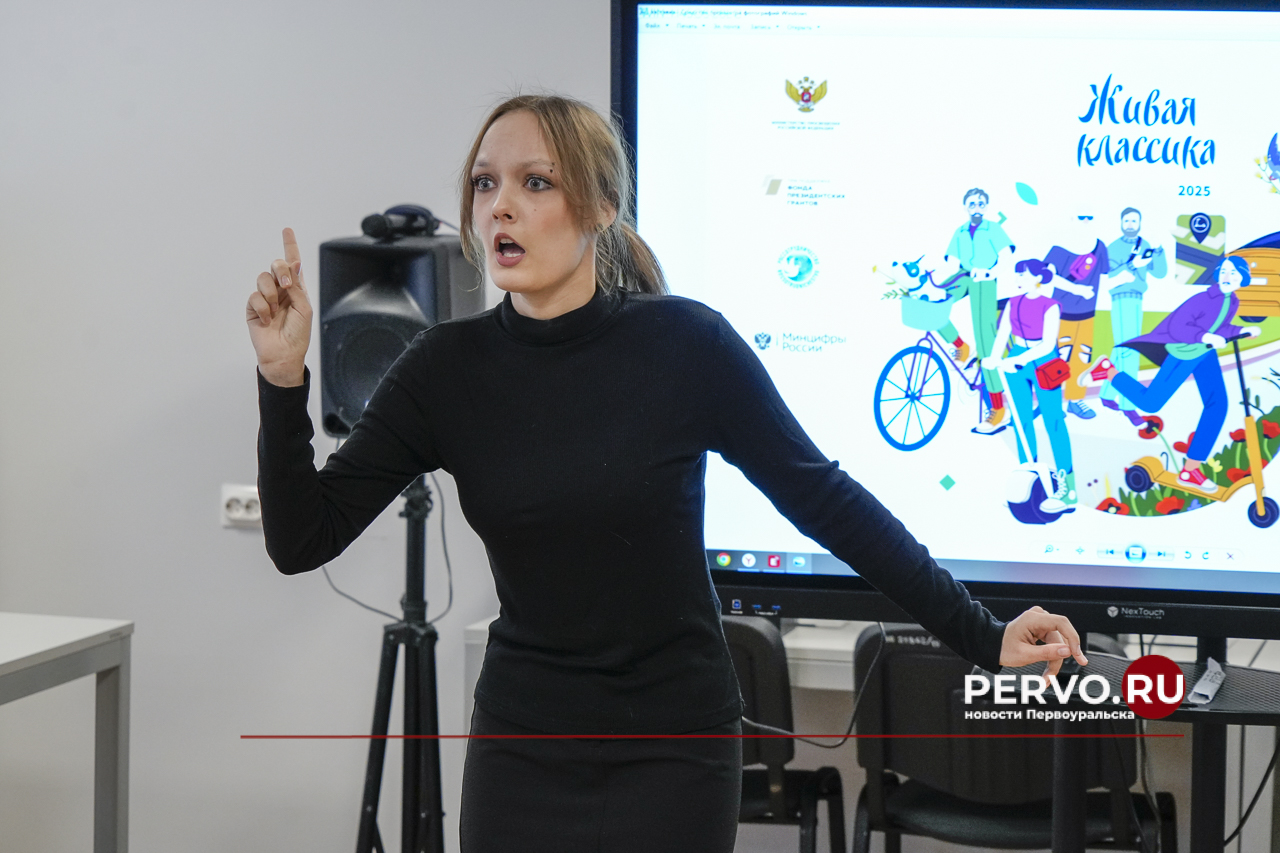 В городе прошёл муниципальный этап конкурса чтецов «Живая классика»