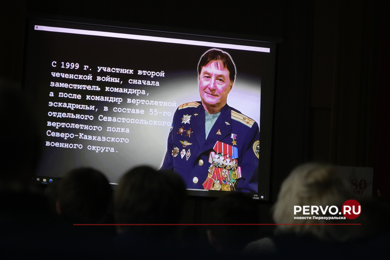 Первоуральск стал площадкой окружных соревнований по управлению беспилотниками