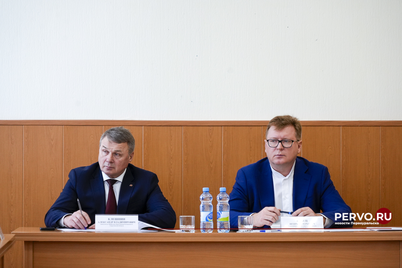 В администрации Первоуральска прошло совещание с участием замминистра Александром Клешниным