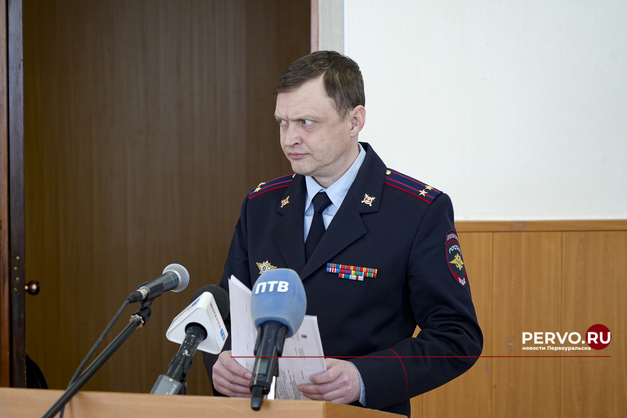 Начальник ОМВД «Первоуральский» отчитался на думе о проделанной работе