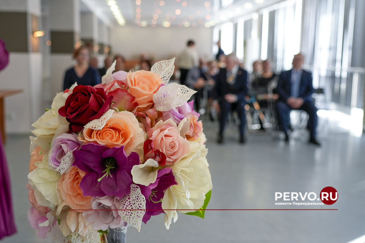 Первоуральск: не просто ветераны – молодожёны!