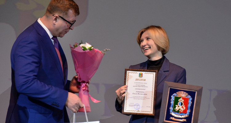 Ольга Антипина награждена памятным знаком за вклад в развитие города