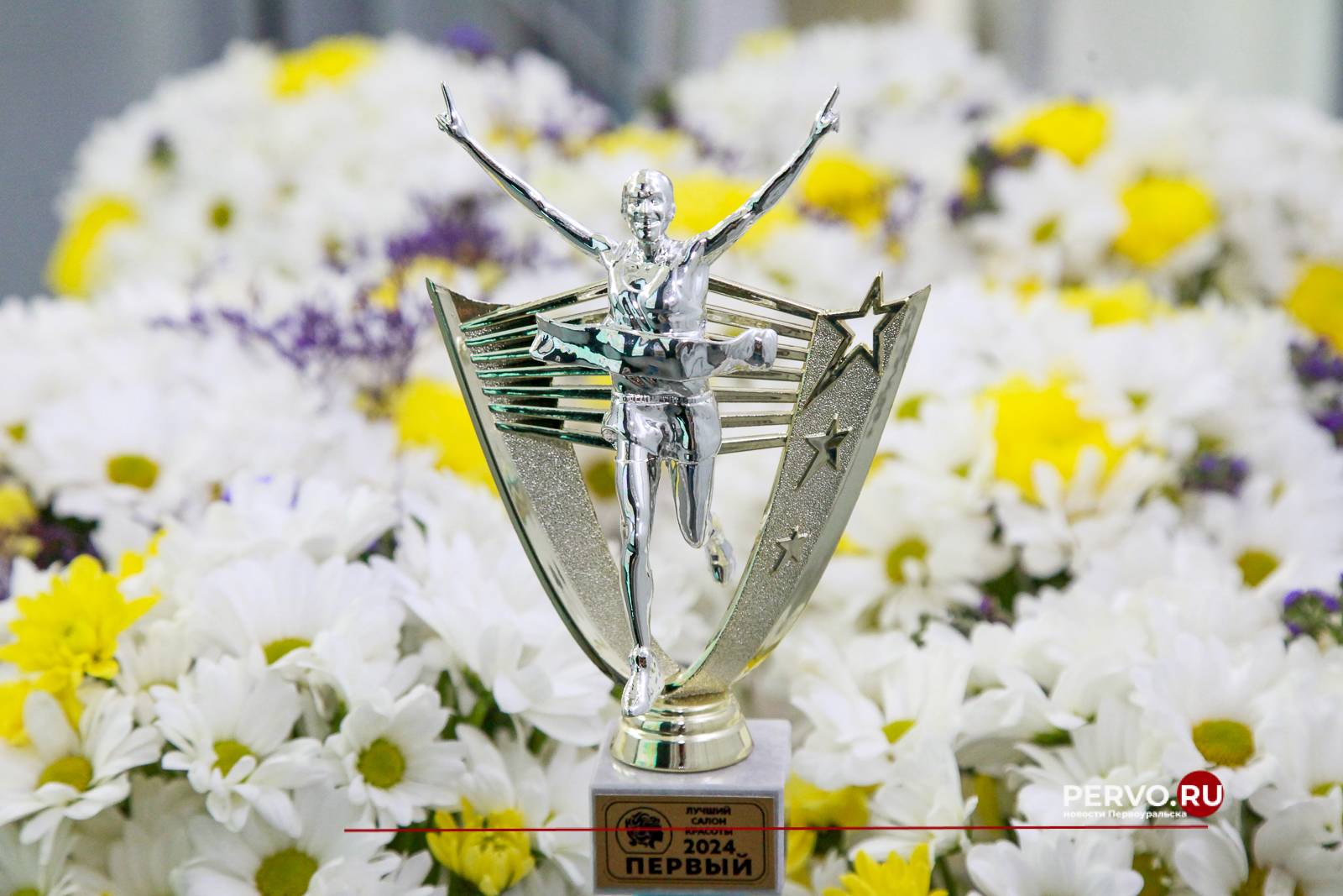 В городе начался прием заявок на участие в конкурсе «ПЕРВЫЙ»