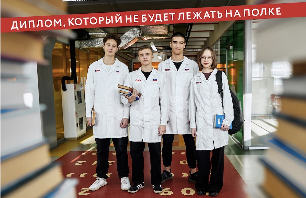 Первоуральский металлургический колледж приглашает на день открытых дверей