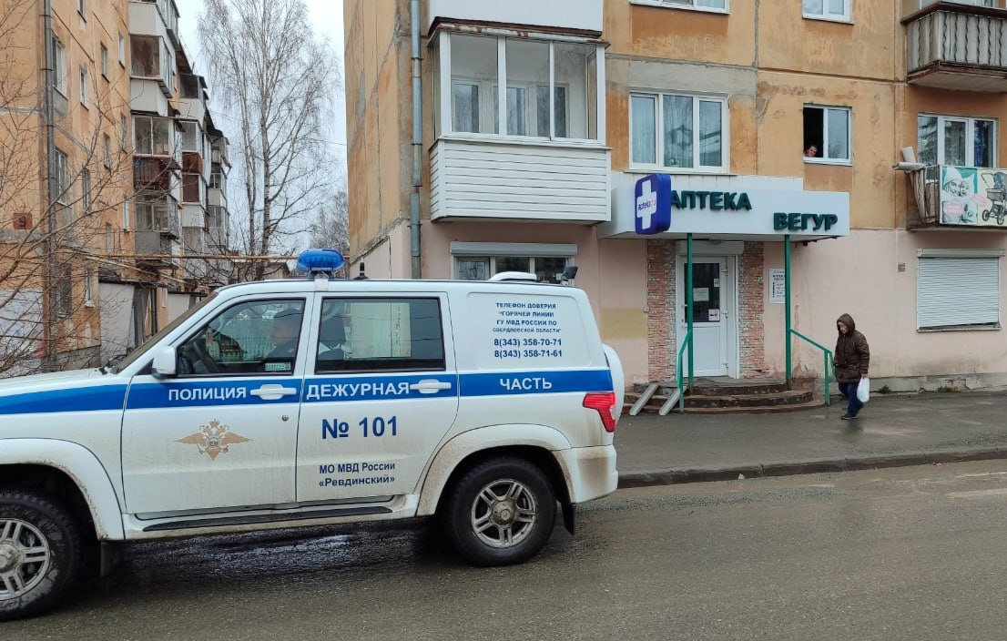 Житель Первоуральска обокрал аптеку в Ревде