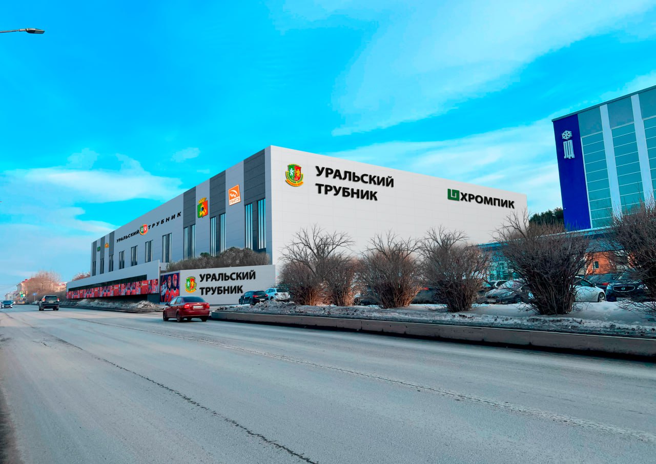 На стадионе «Уральский трубник» появится крытый тренировочный модуль