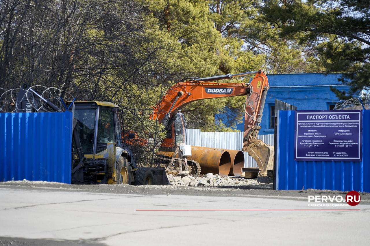В Первоуральске на плотине на Верхне-Шайтанском пруда проходит капитальный ремонт