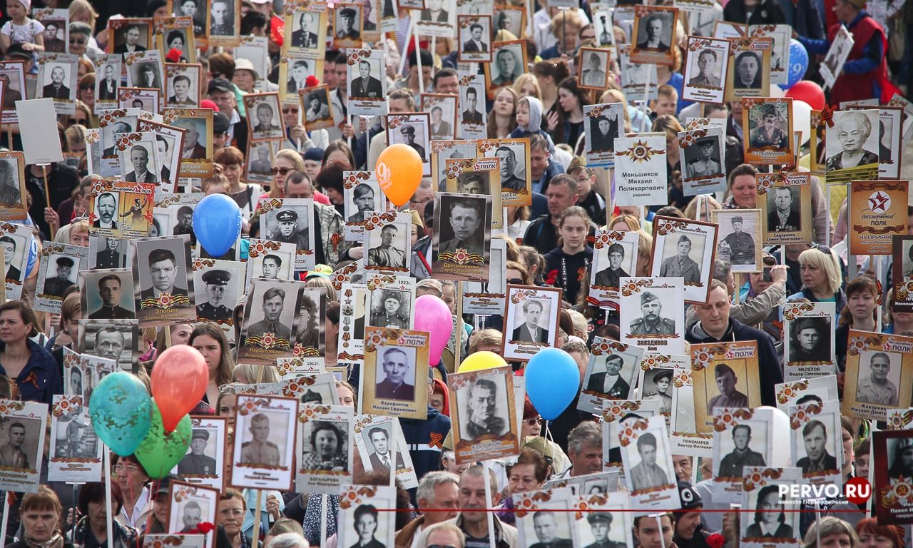 «Бессмертный полк» в Первоуральске пройдёт в режиме онлайн