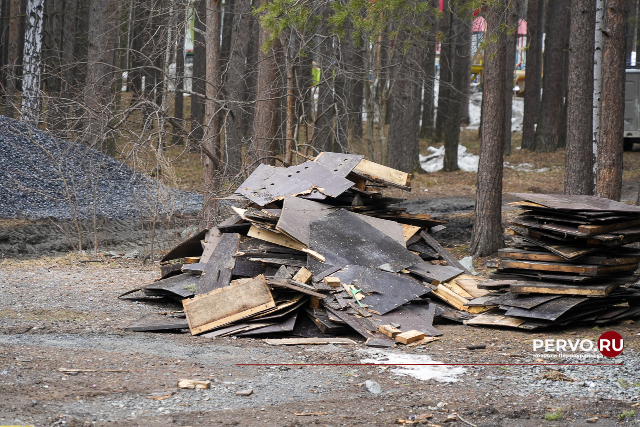 В Первоуральске в «Парке новой культуры» демонтируют детские площадки
