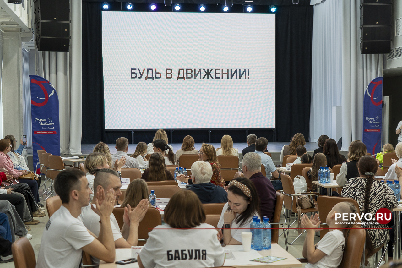 В ИКЦ Первоуральска состаялся конкурс всероссийского проекта «Родные-любимые»