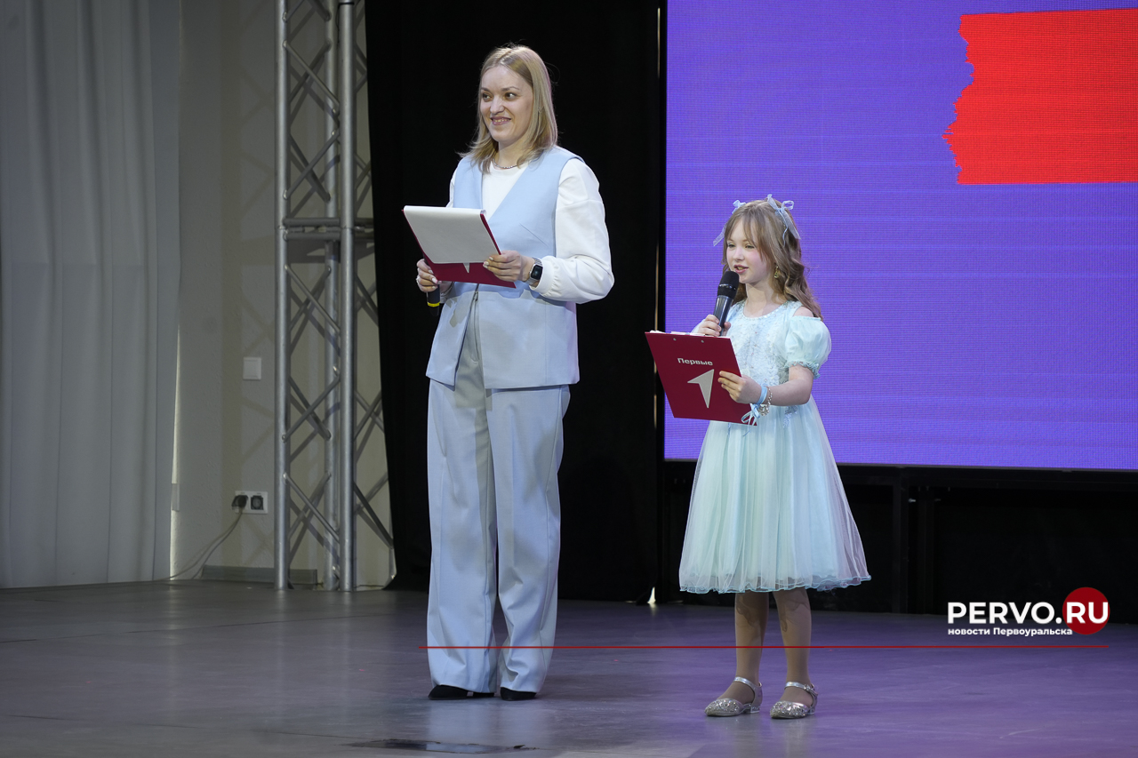 В ИКЦ Первоуральска состаялся конкурс всероссийского проекта «Родные-любимые»