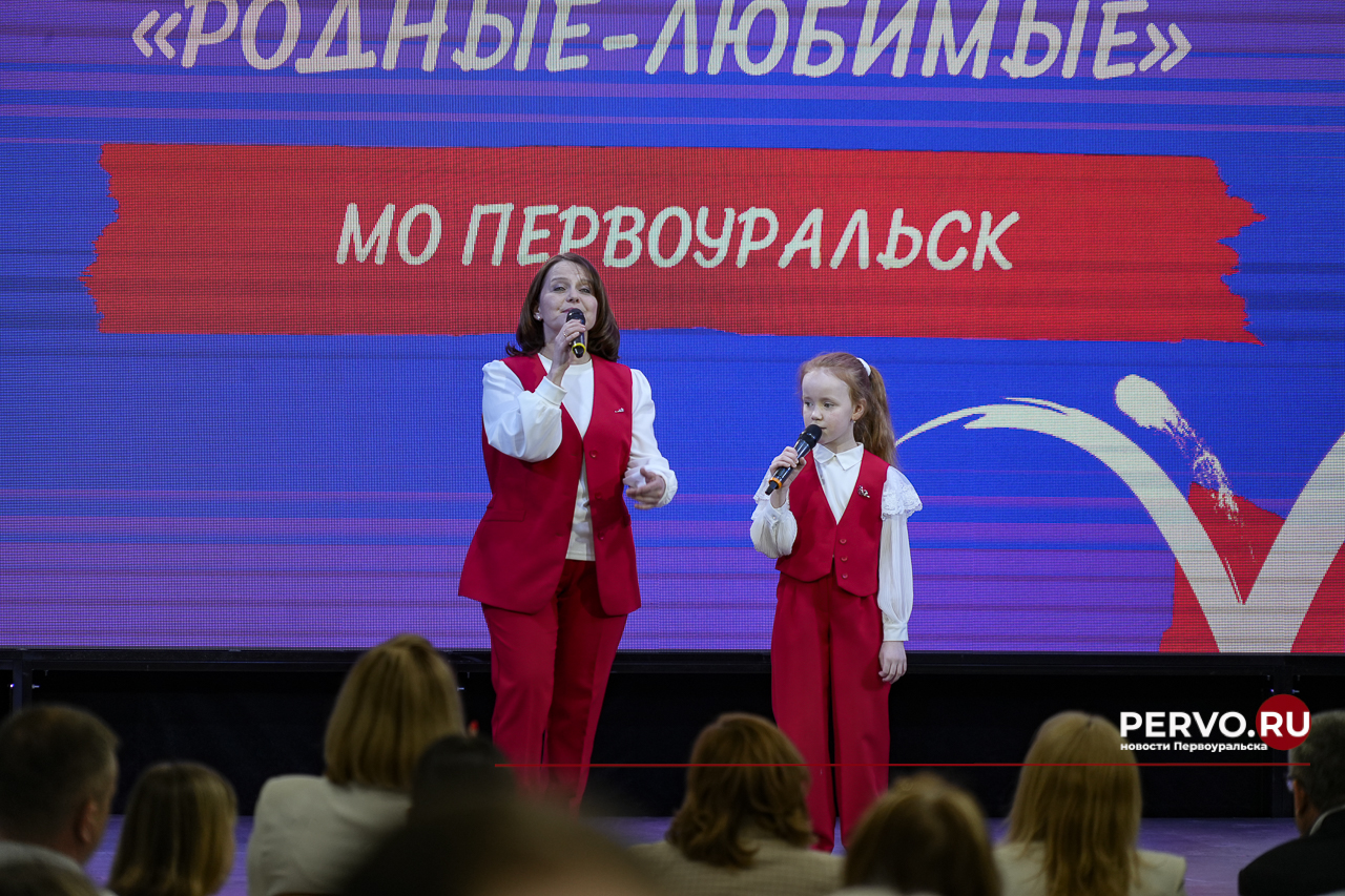 В ИКЦ Первоуральска состаялся конкурс всероссийского проекта «Родные-любимые»