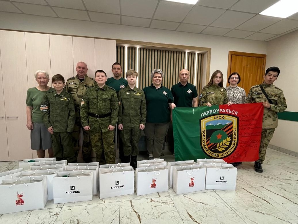 Поисковые отряды «ТОПАZ» и «Каменный пояс» отправляются на раскопки