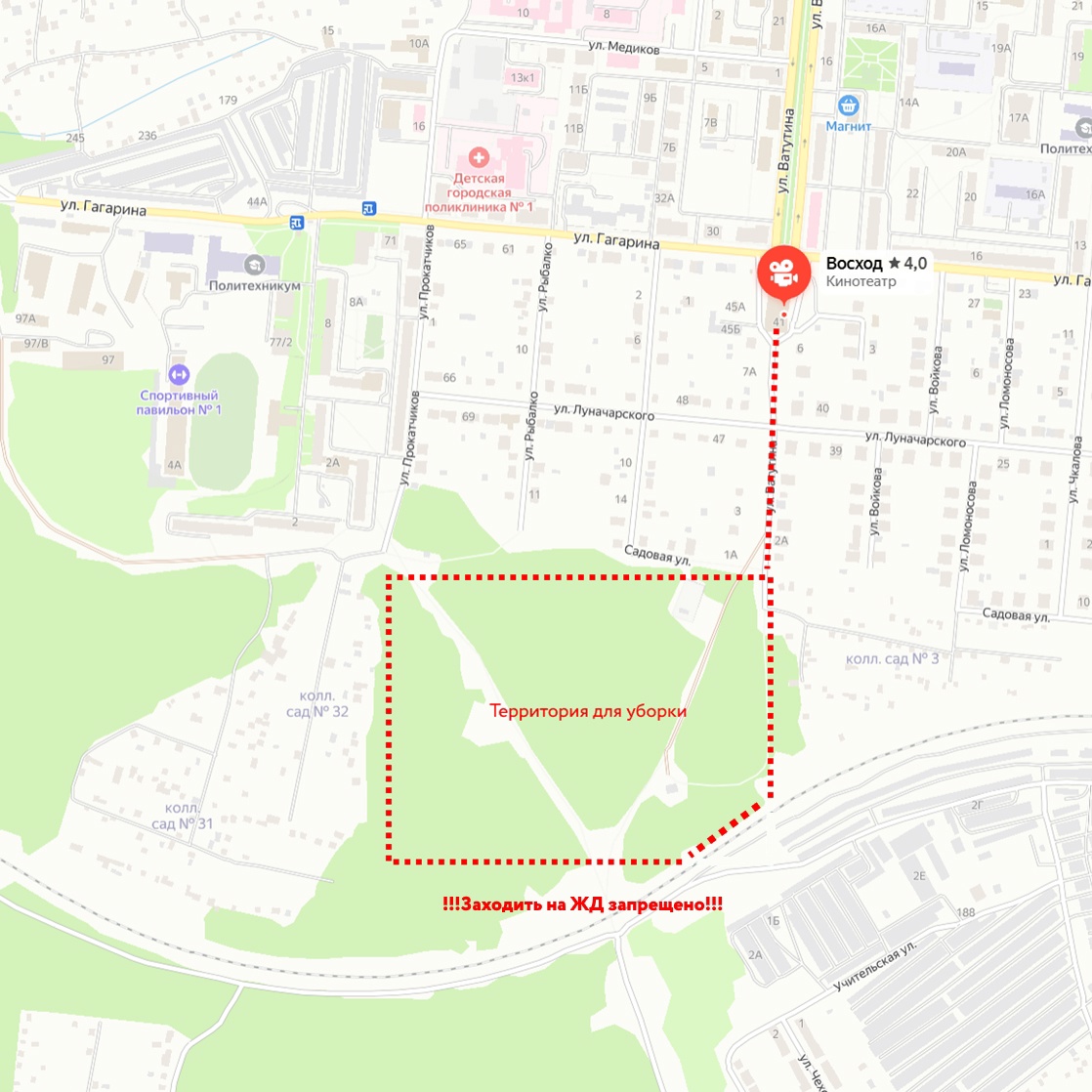«Чистые Игры 2025» в Первоуральске пройдут за кинотеатром «Восход»