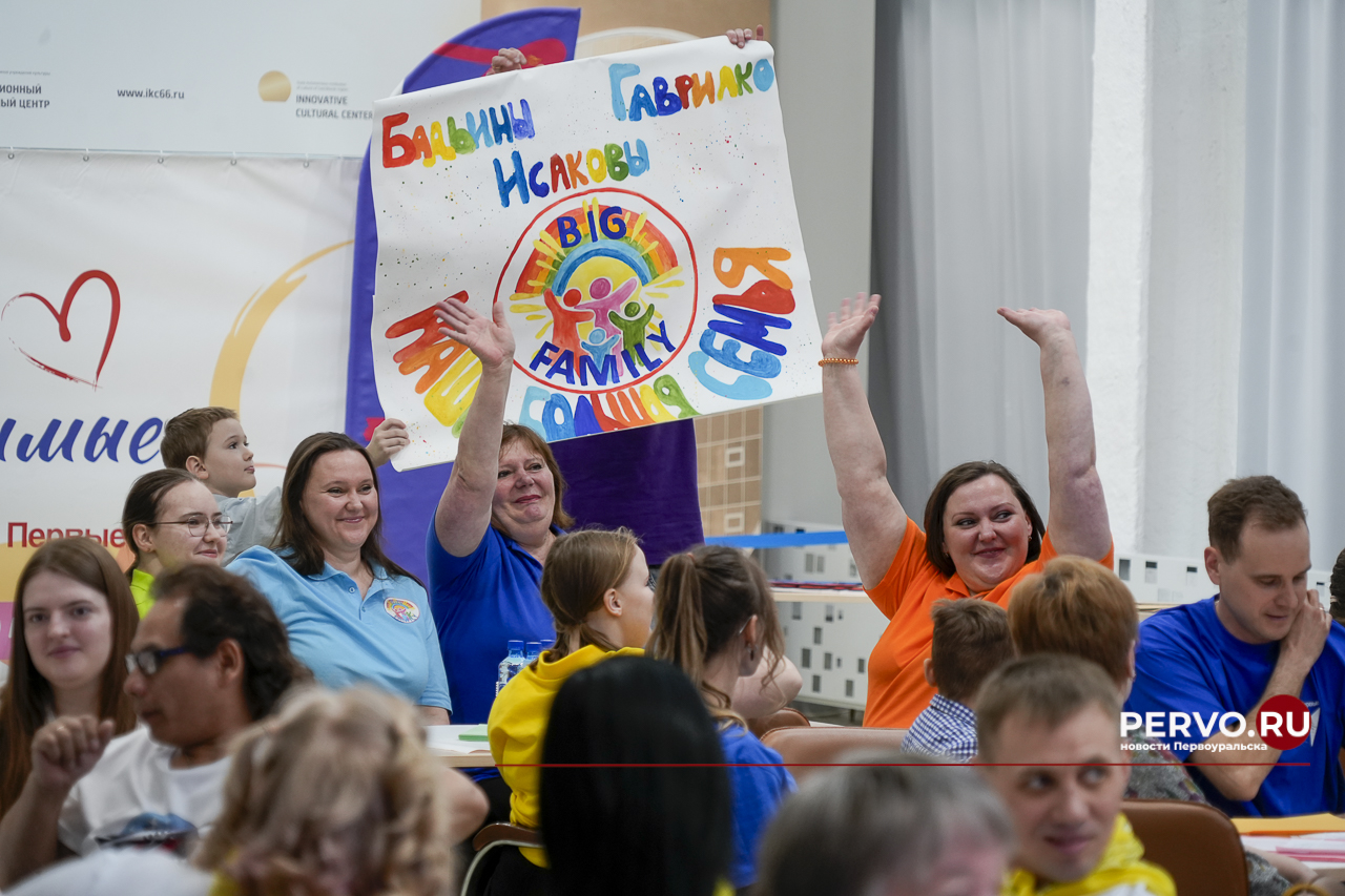 В ИКЦ Первоуральска состаялся конкурс всероссийского проекта «Родные-любимые»