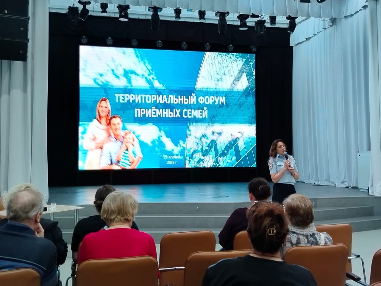 В ИКЦ прошёл территориальный форум приемных семей